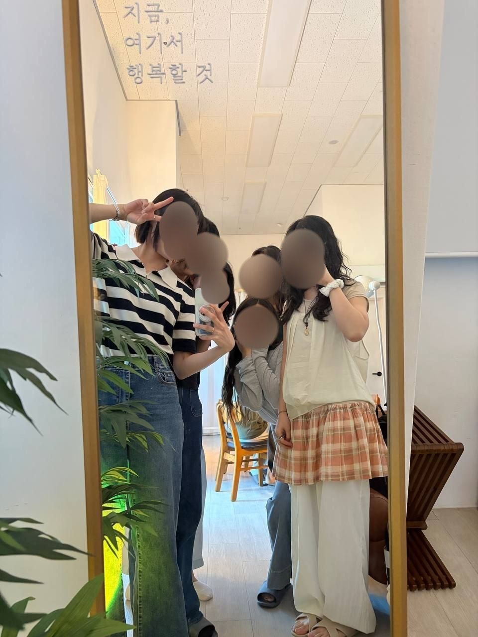 거울 앞에서